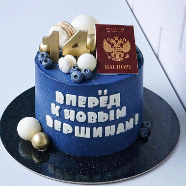 "К новым вершинам" купить - ханты-мансийск.сладкоежкин.рф