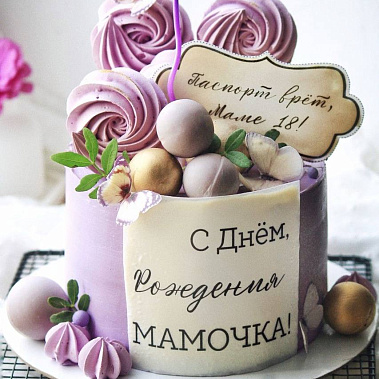 «Сладкое мгновение» купить - ханты-мансийск.сладкоежкин.рф