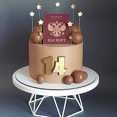 "Паспорт сладостей" купить - ханты-мансийск.сладкоежкин.рф