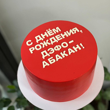 "Минимализм" купить - ханты-мансийск.сладкоежкин.рф